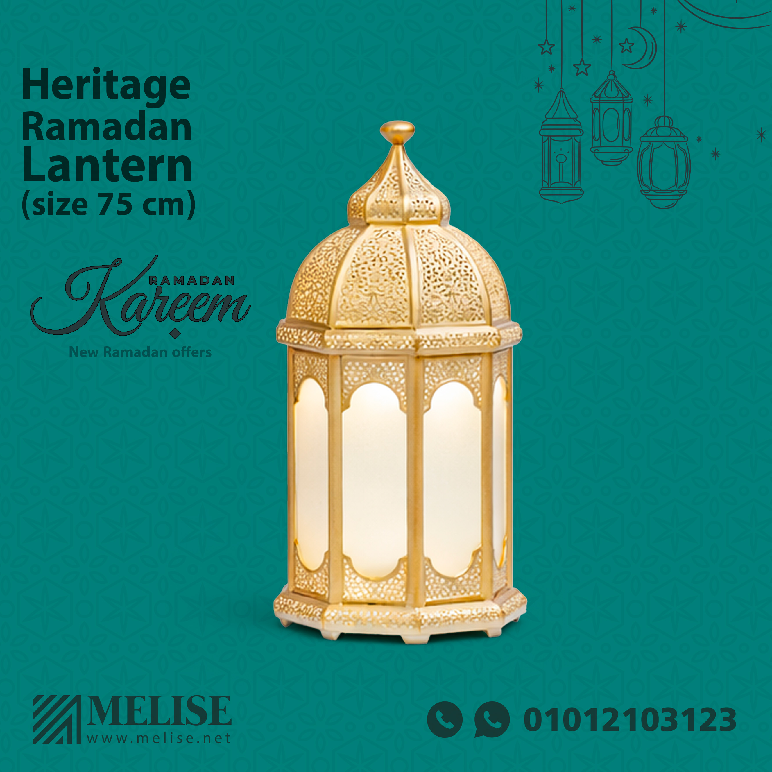 Heritage Ramadan Lantern (75 cm) – Elegant Office Essentials