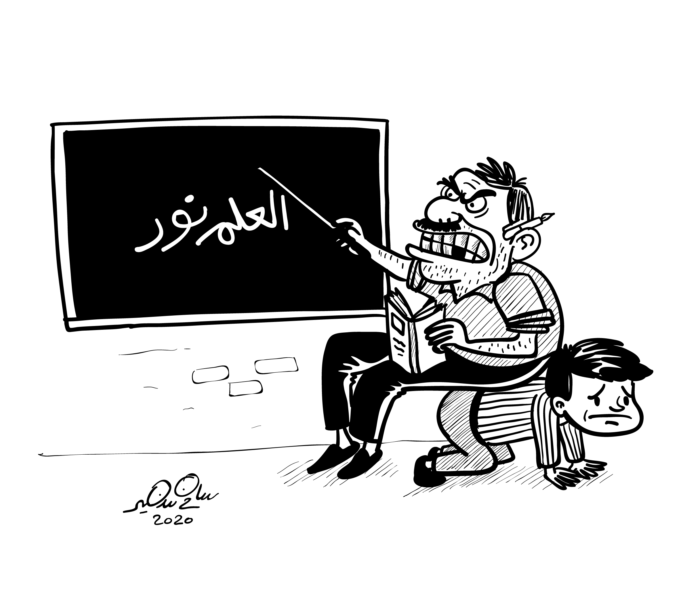 Education cartoon illustration by Sameh Samir for Hadoutet El Talateen