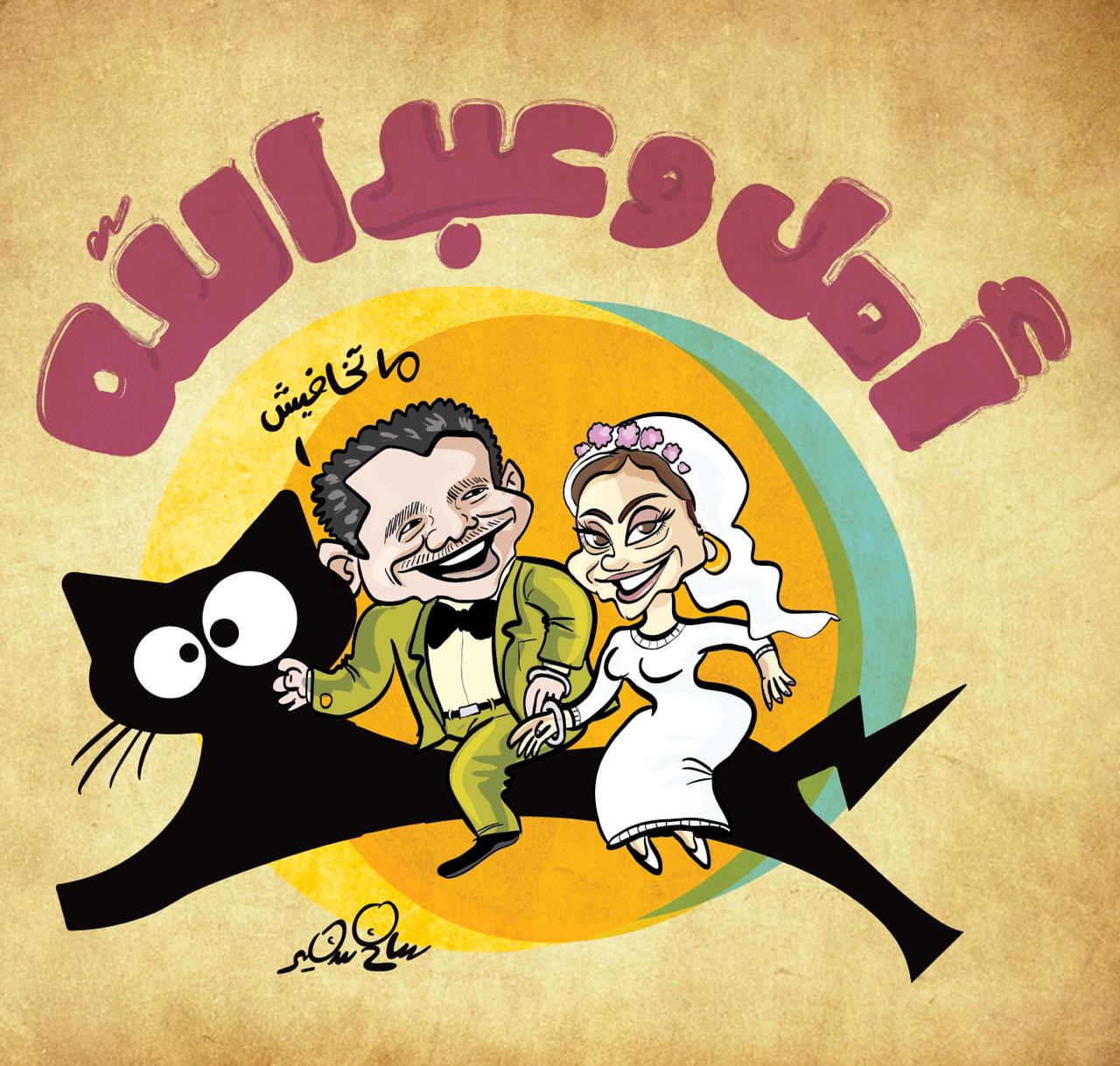 Wedding caricature of a bride and groom riding a cat