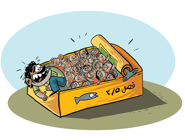 Classroom overcrowding and family planning cartoon by Sameh Samir
