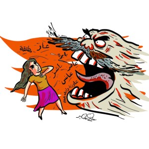 A cartoon of a woman surrounded by harsh words like 'shame', 'spinster', and 'divorced', with an angry face yelling at her.